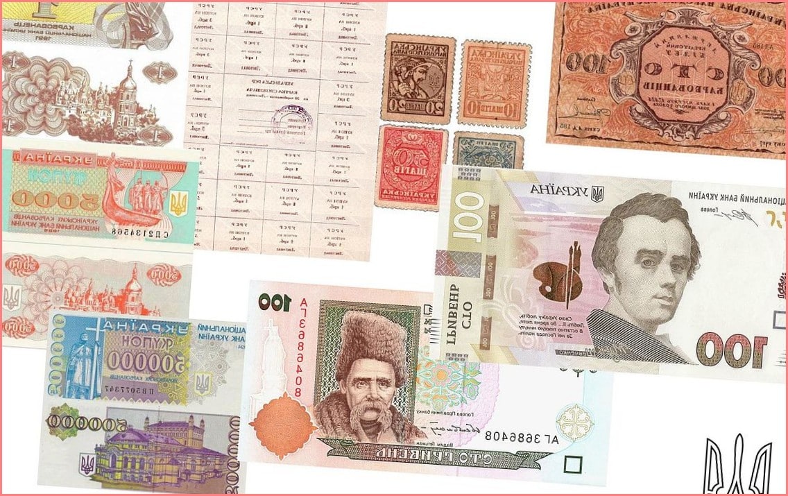 Украинская гривна Валюта Деньги Советы туристам Украине     
   Если