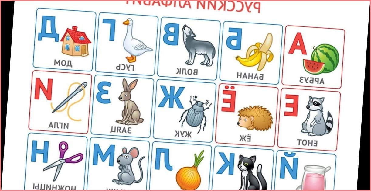 Русский алфавит. Азбука для малышей (Муртики) - учим буквы - YouTube